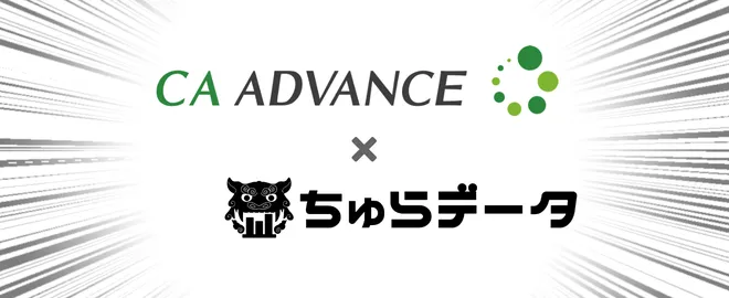 シーエー・アドバンス 様と「ちゃんぷるーとーく」を開催しました