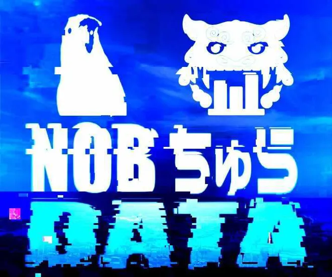 NOB DATA様と合同勉強会「データサイエンスをビジネスに活かすには？」を開催しました
