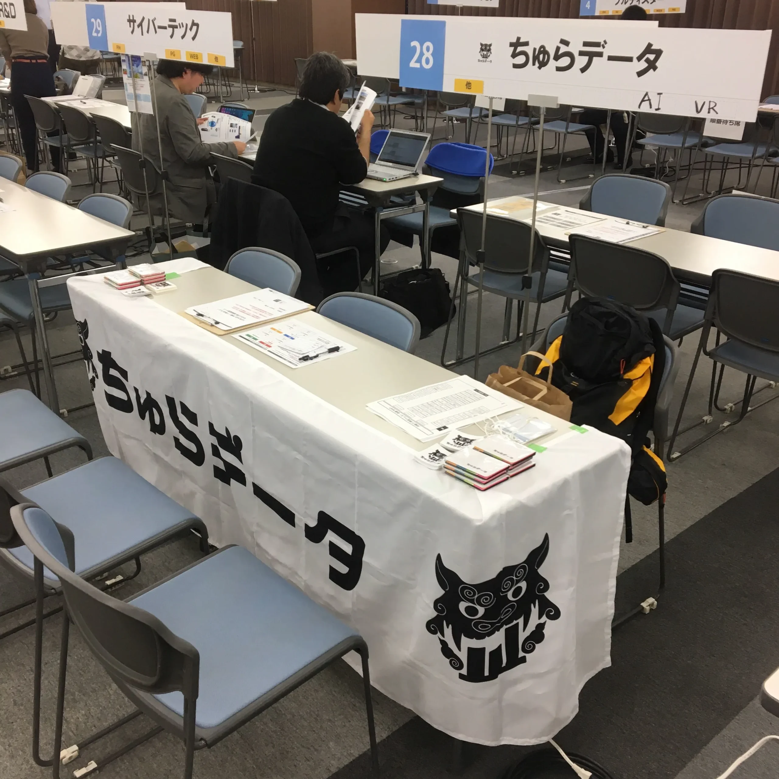 「沖縄 IT 移住フェス！@東京 渋谷」に出展しました