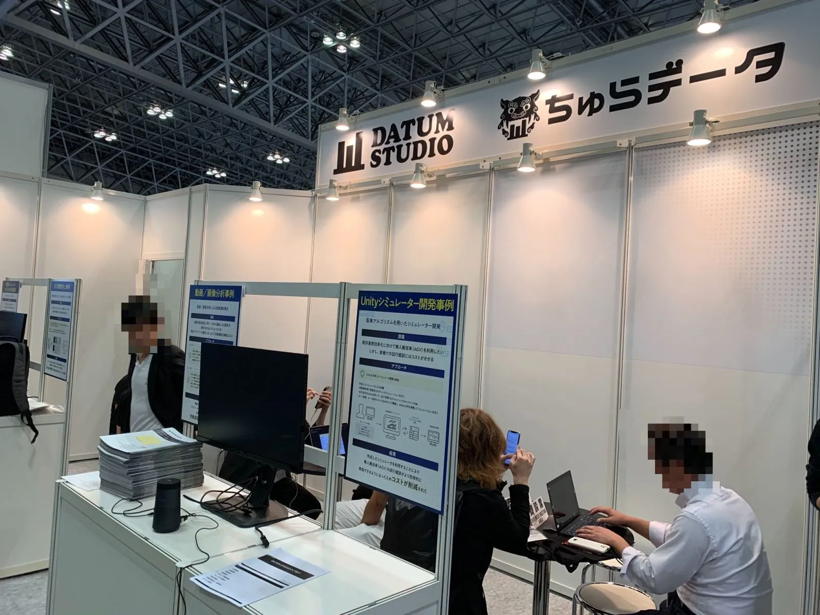 「第10回 Japan IT Week【秋】」に出展しました