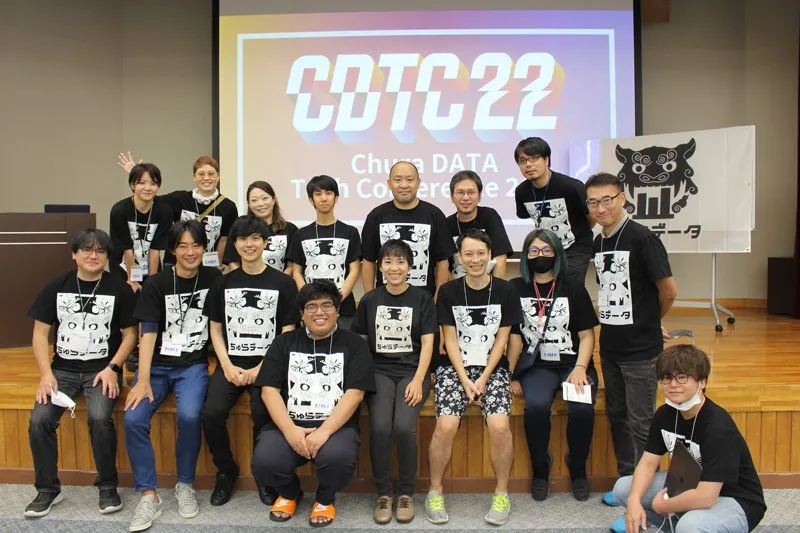 データ分野のエキスパートが集結「Chura DATA Tech Conference 2022」を開催しました。