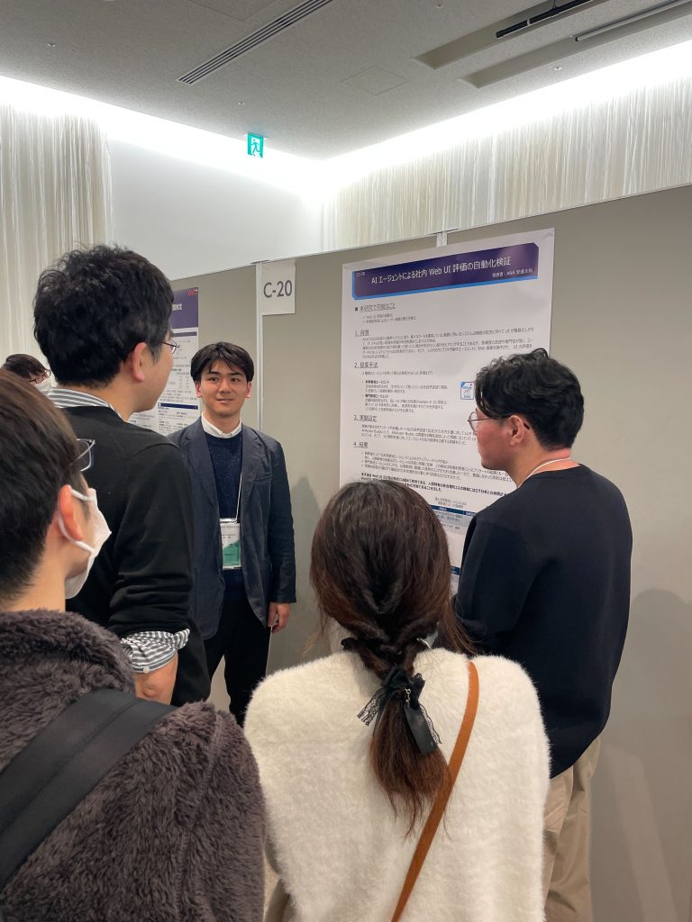 NLP2026 Poster Presentation