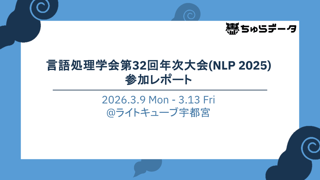 NLP2026